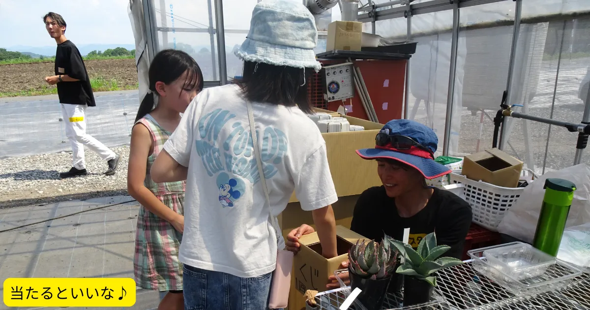 第2回ガデパフェス