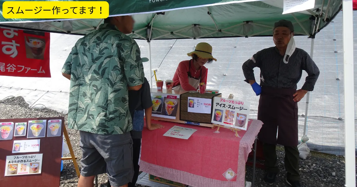 第2回ガデパフェス