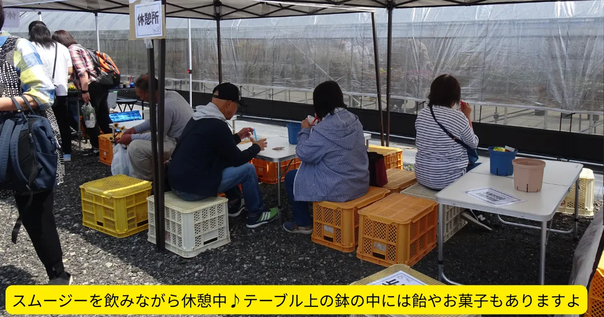 第2回ガデパフェス