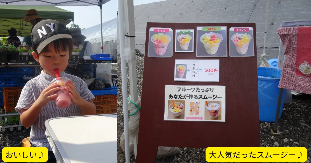 第2回ガデパフェス