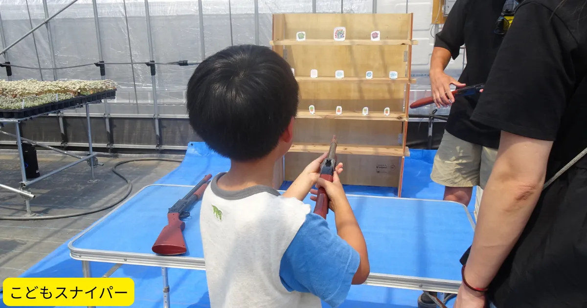 第2回ガデパフェス