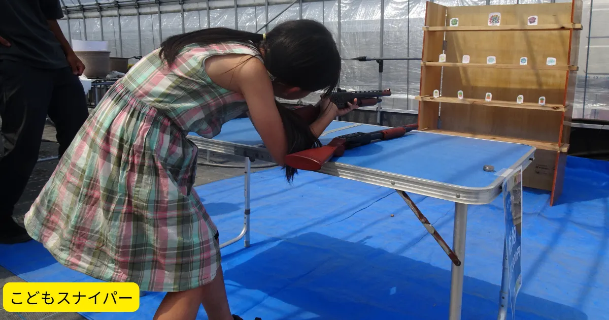第2回ガデパフェス