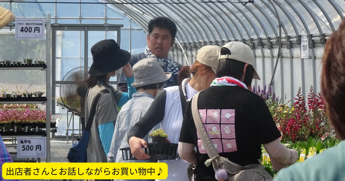 第2回ガデパフェス