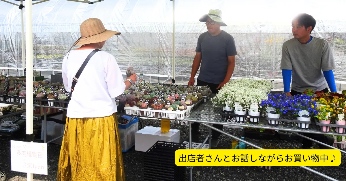 第2回ガデパフェス